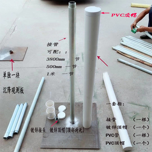 驻马店沉降板施工案例